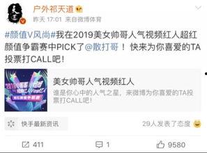 杨艳军最新爆料微博