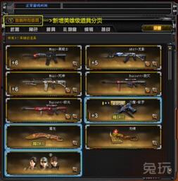 cf最新王者许愿爆料,神秘英雄即将登场，玩家翘首以盼！